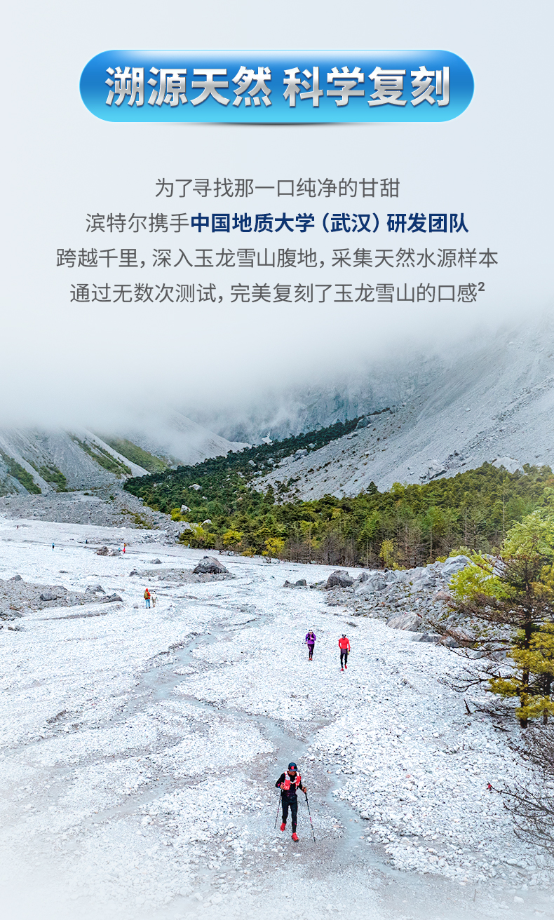 20260421110230_5498 首页- 人生就是博中国官网入口